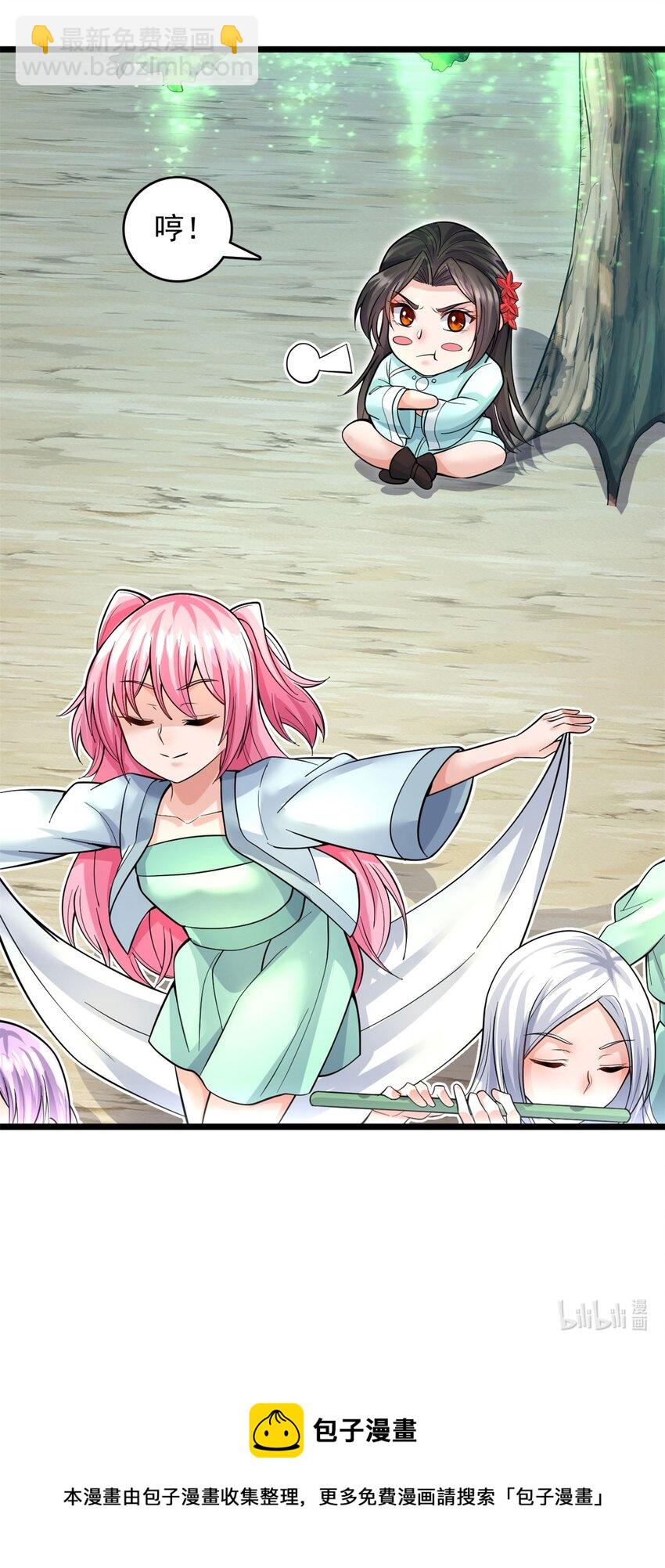 第44话 接着舞-第45话