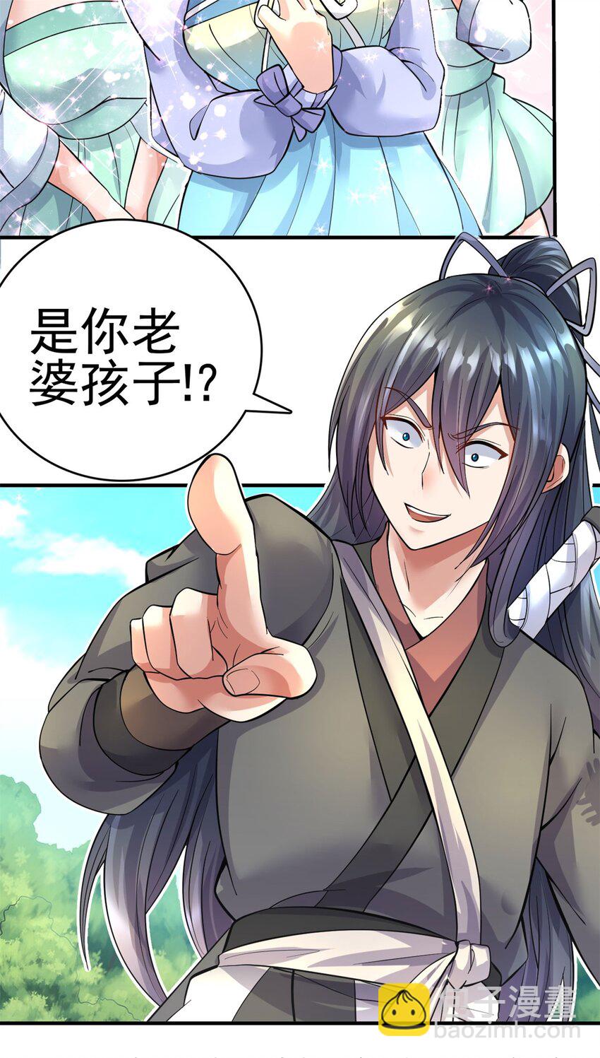 第44话 接着舞-第45话