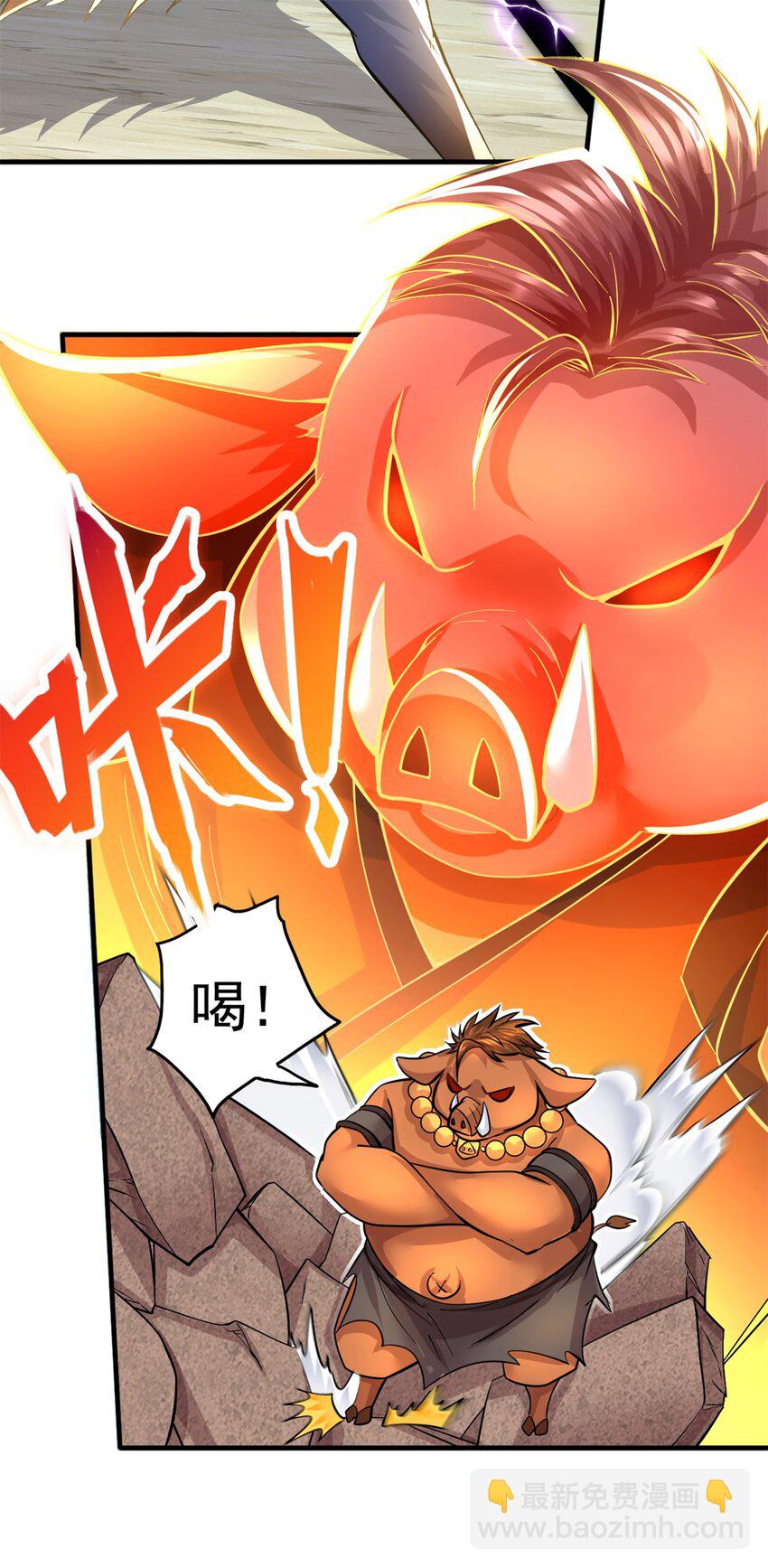 第46话 一剑捅出的窟窿-第47话