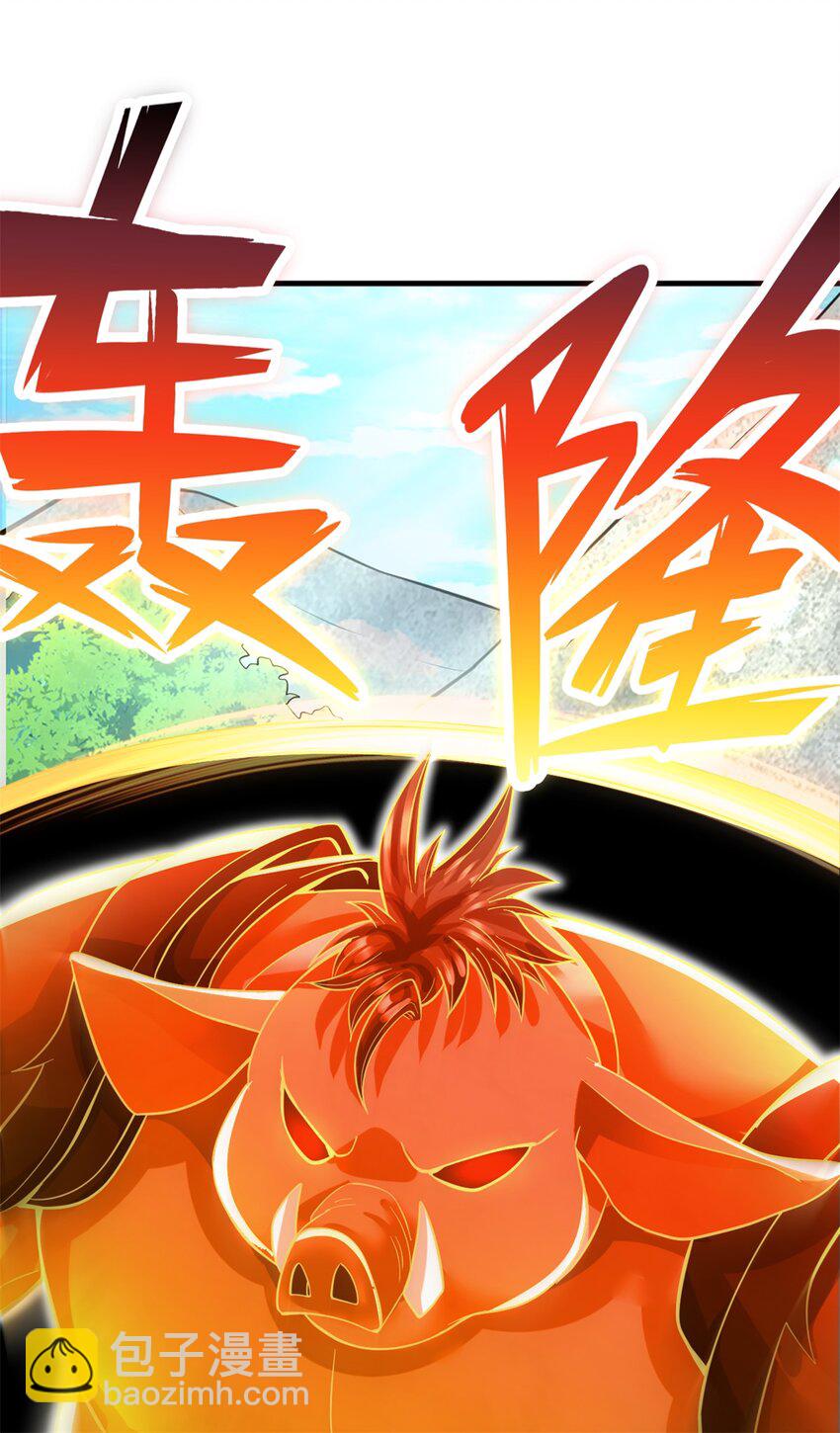 第46话 一剑捅出的窟窿-第47话