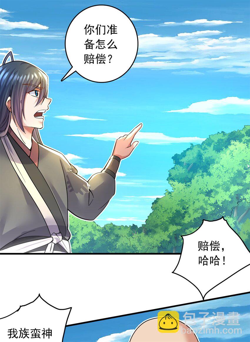 第46话 一剑捅出的窟窿-第47话