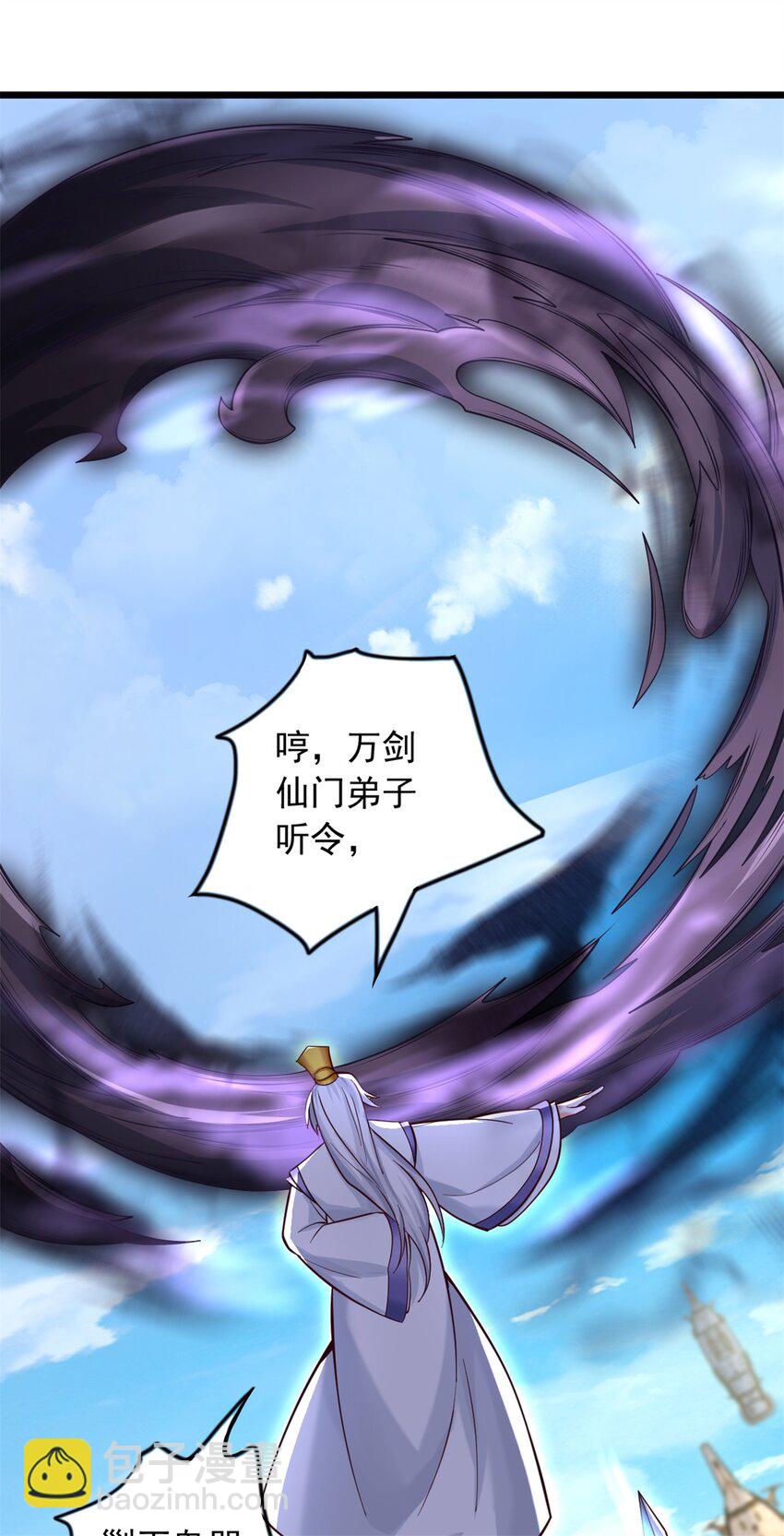 第48话 噬魂幡-第49话