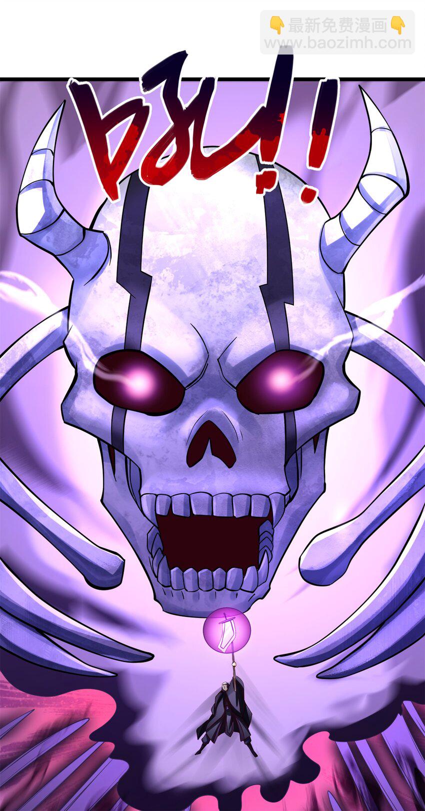 第48话 噬魂幡-第49话