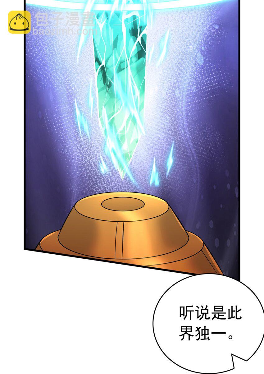 第50话 浮空城-第51话