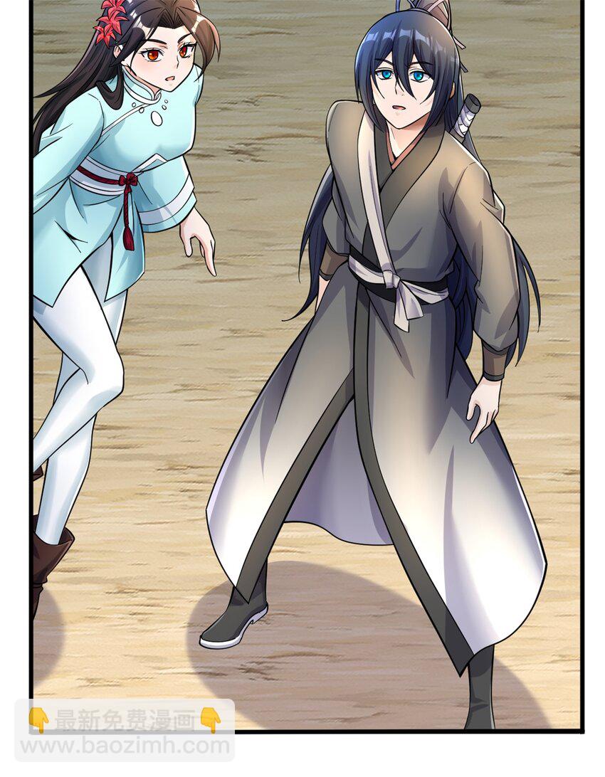 第50话 浮空城-第51话