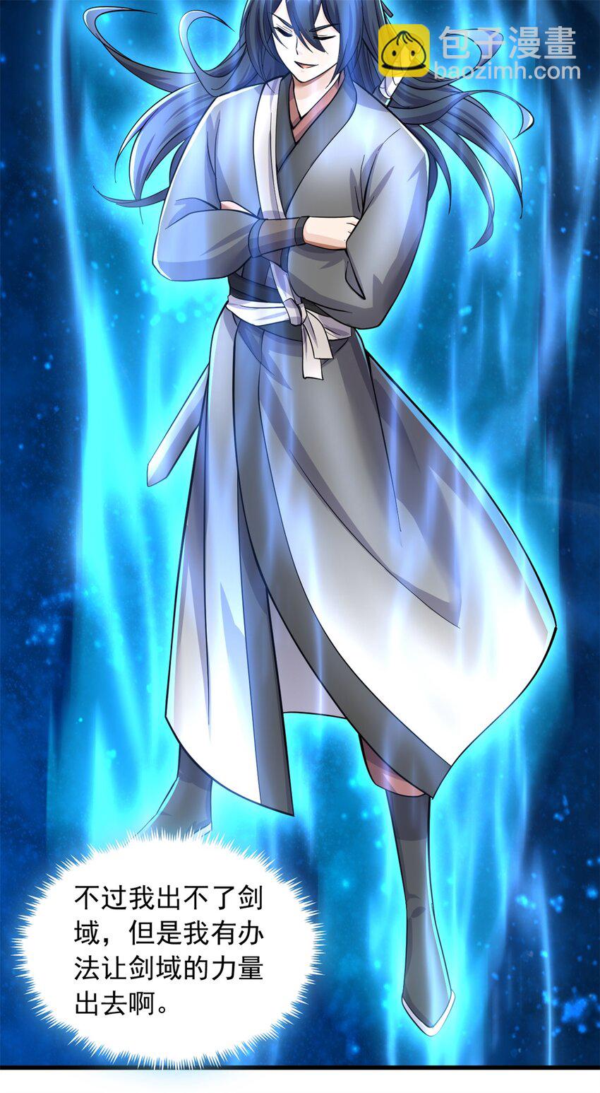 第50话 浮空城-第51话