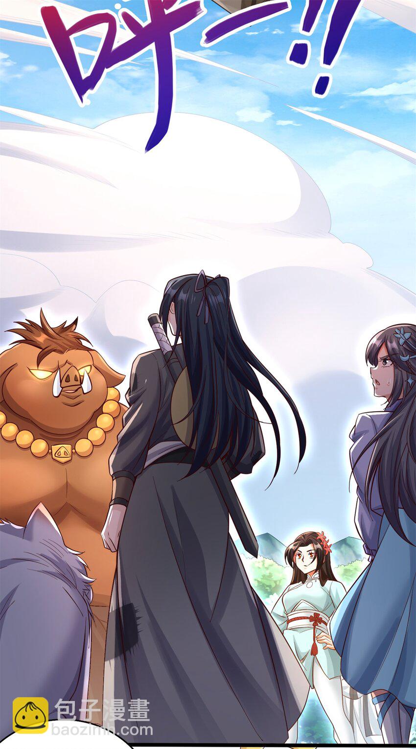 第50话 浮空城-第51话