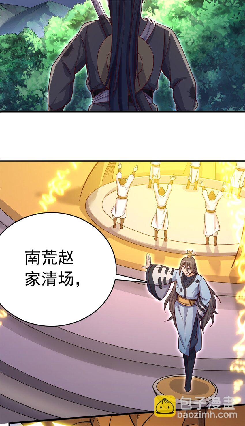 第50话 浮空城-第51话