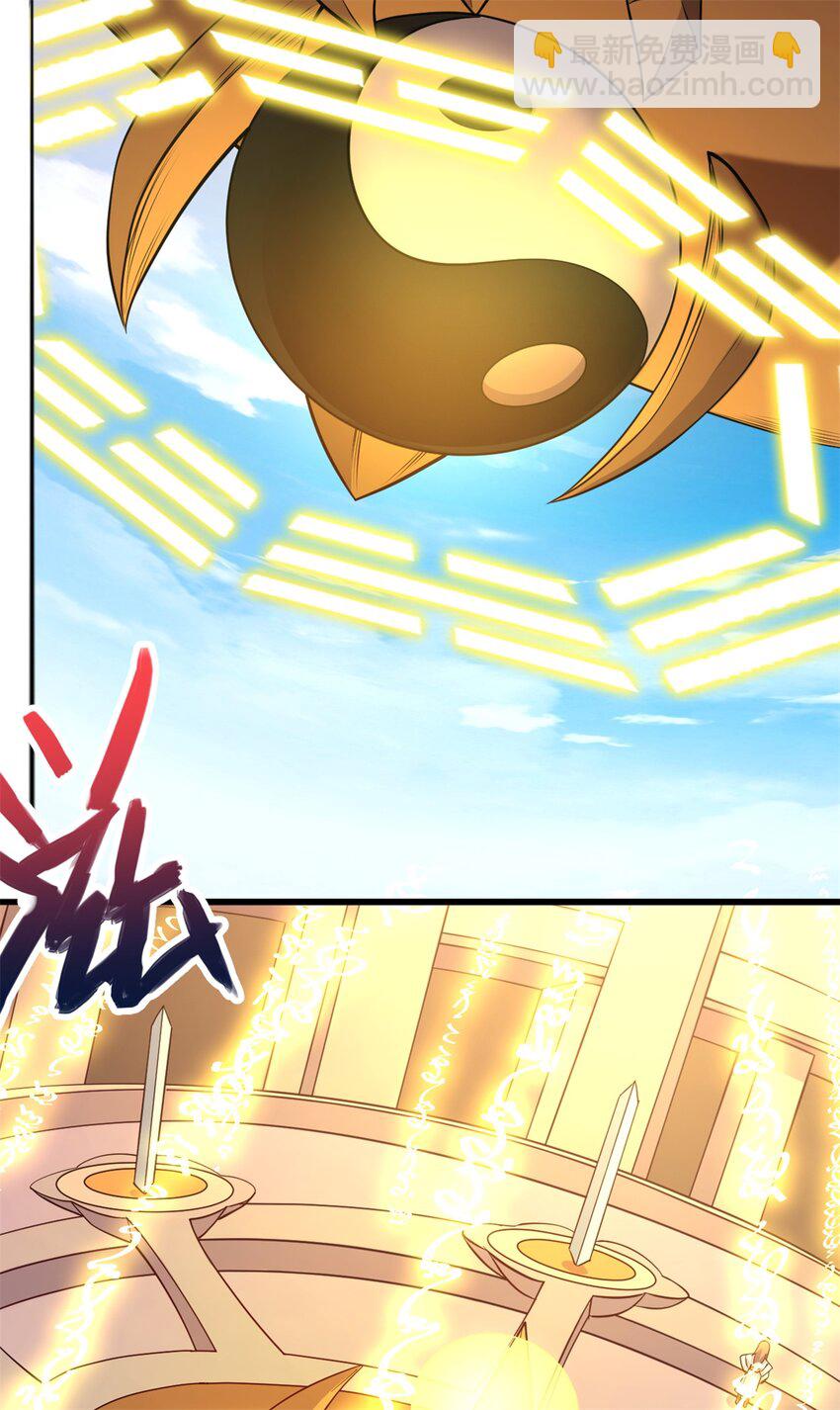 第50话 浮空城-第51话