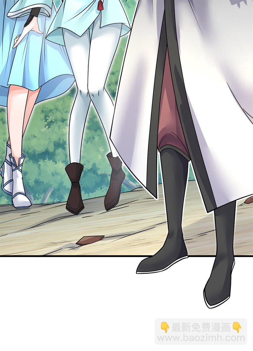 第52话 飞起来了-第53话