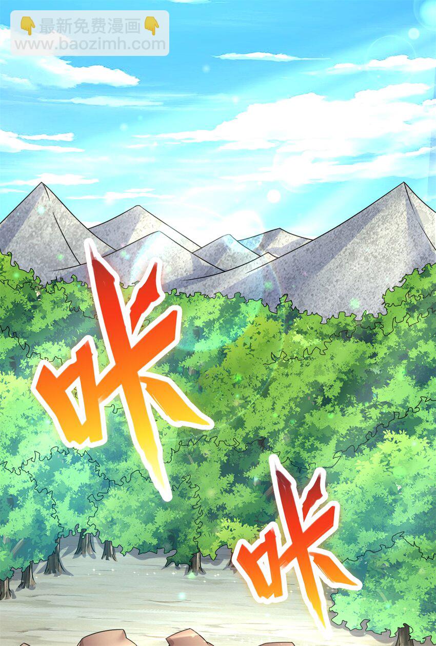 第52话 飞起来了-第53话