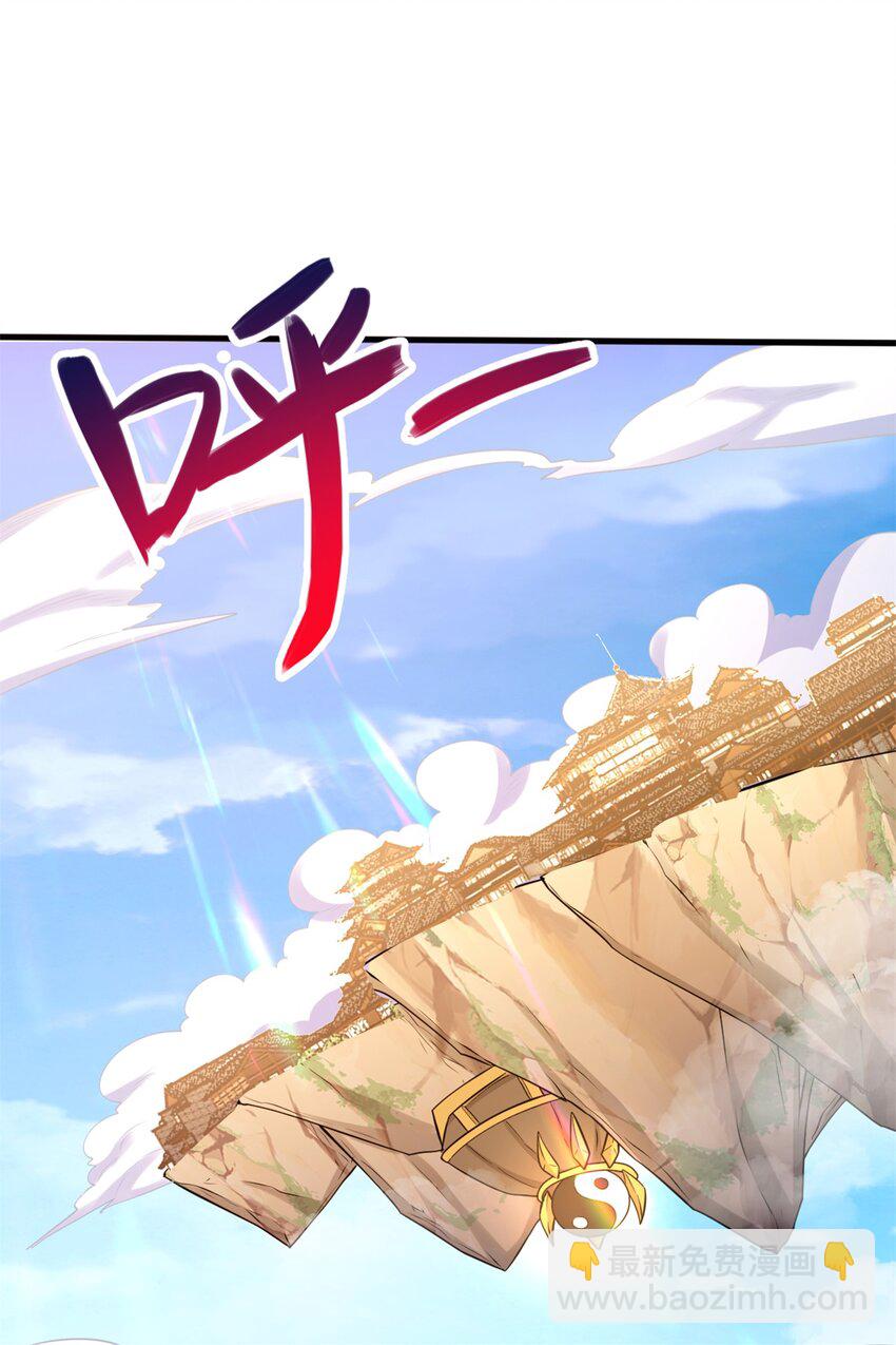 第52话 飞起来了-第53话