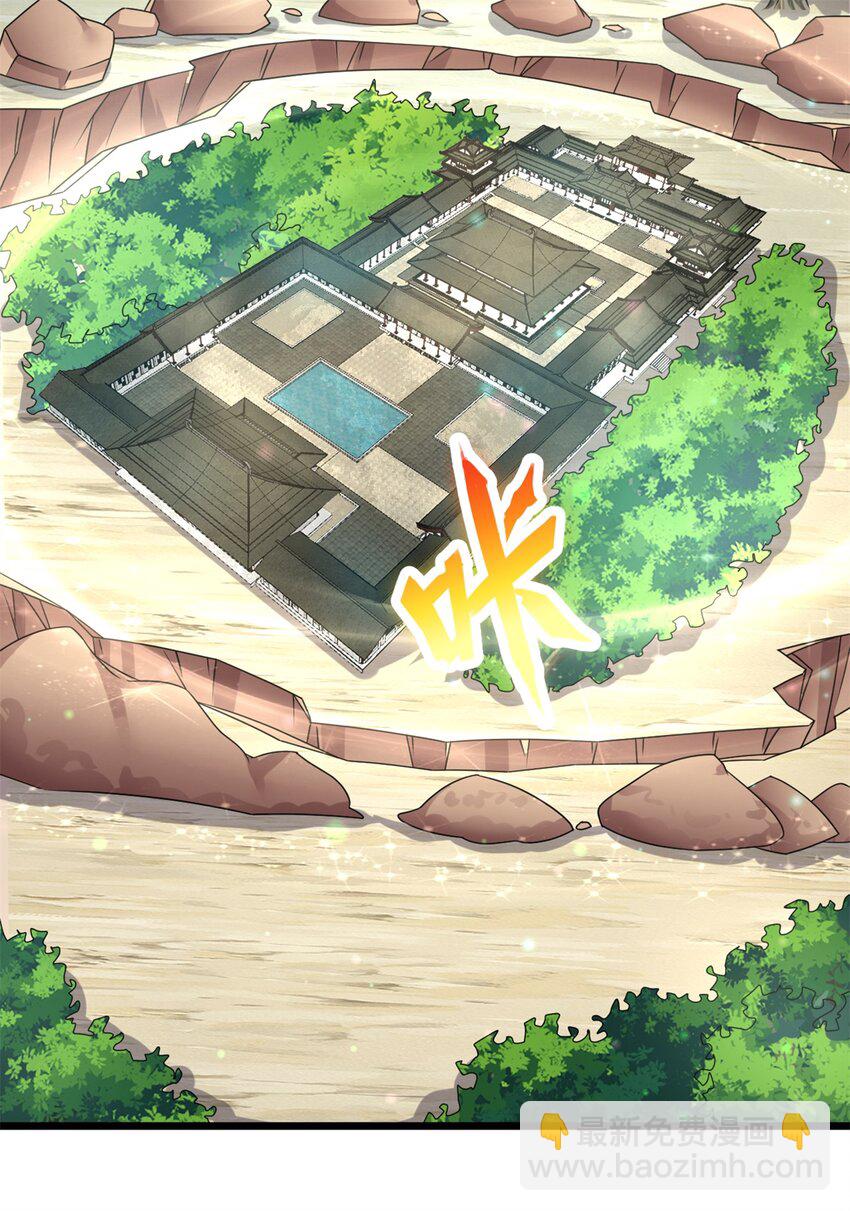 第52话 飞起来了-第53话