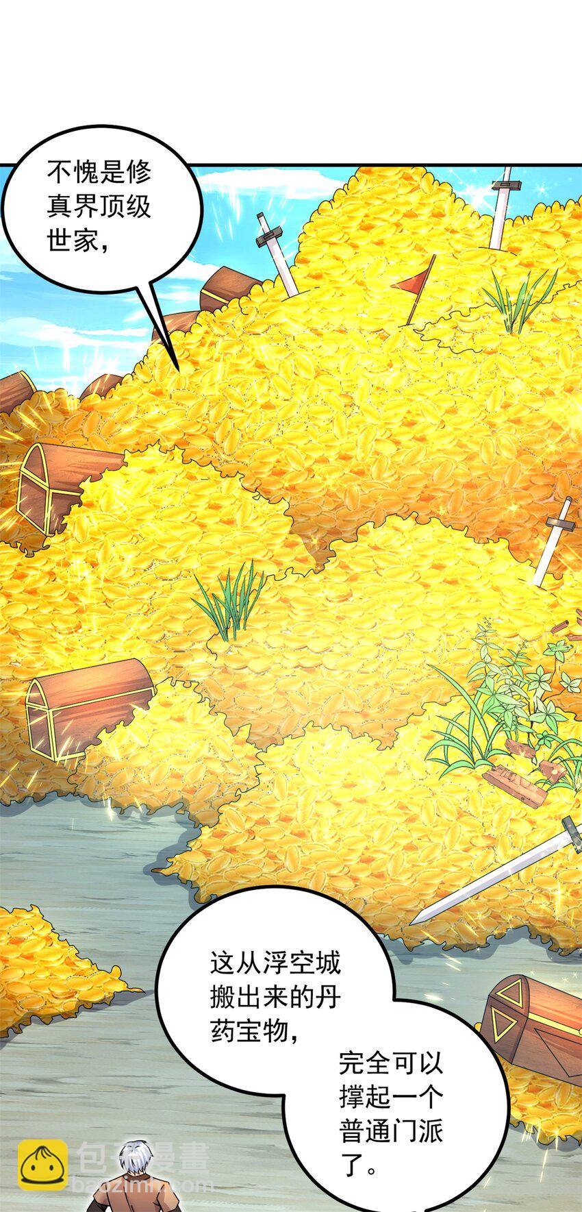 第52话 飞起来了-第53话