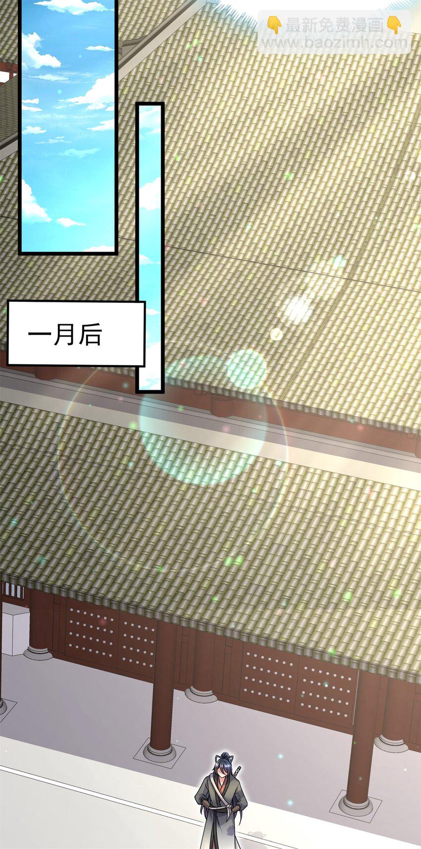 第52话 飞起来了-第53话