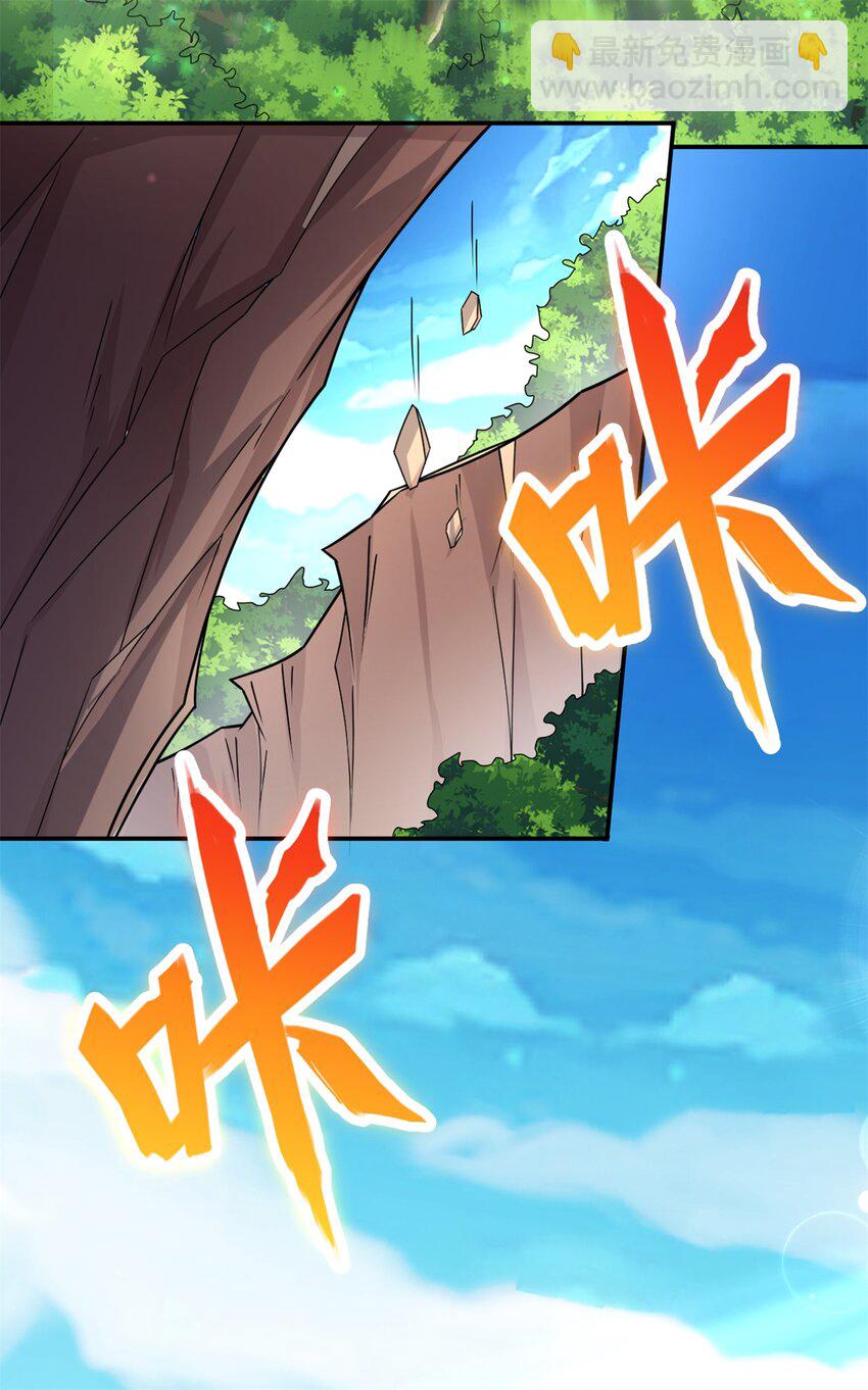 第52话 飞起来了-第53话