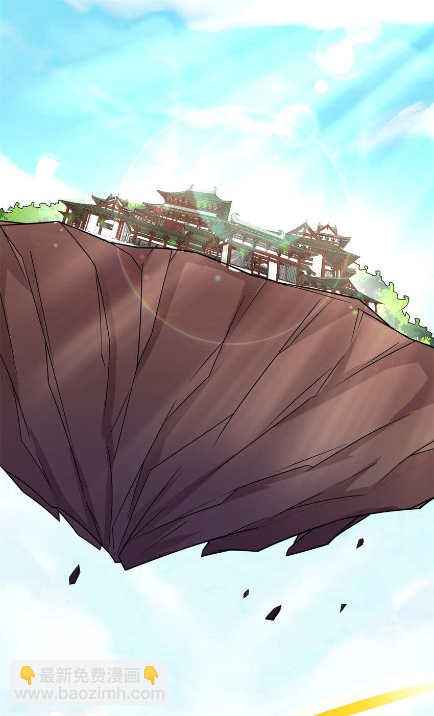 第52话 飞起来了-第53话