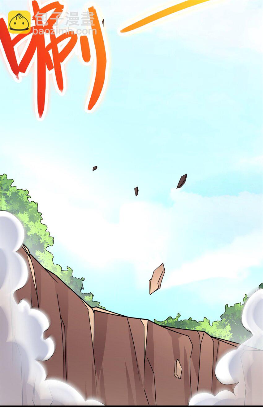 第52话 飞起来了-第53话
