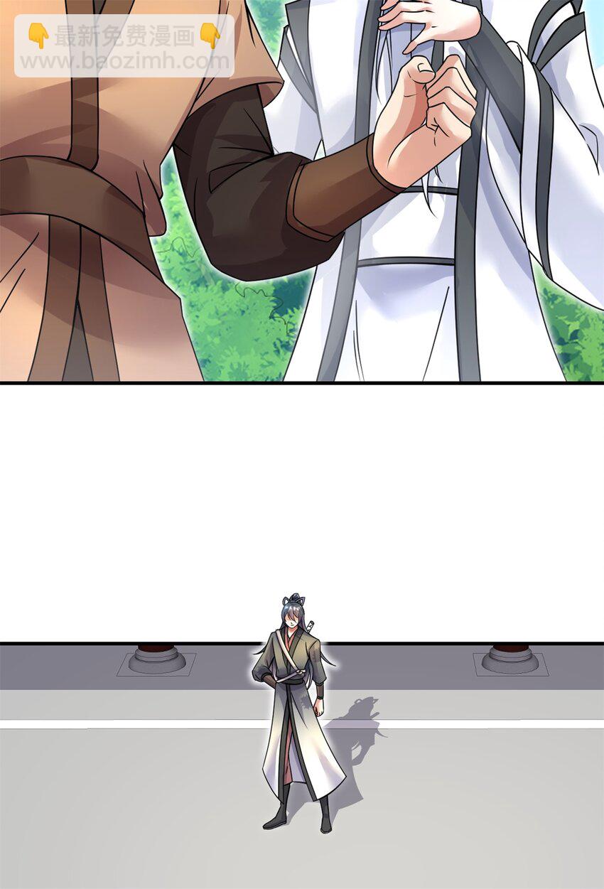 第52话 飞起来了-第53话