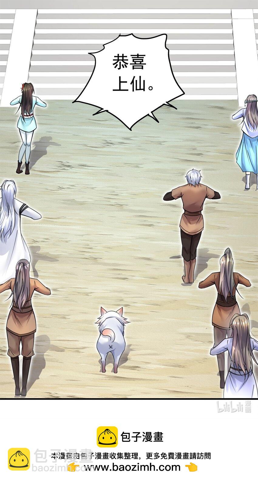 第52话 飞起来了-第53话