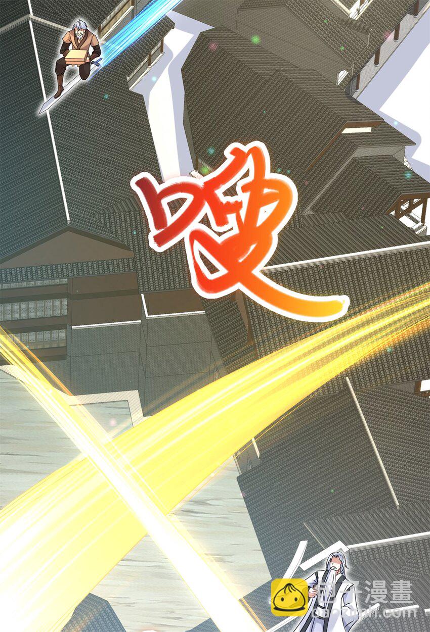 第52话 飞起来了-第53话