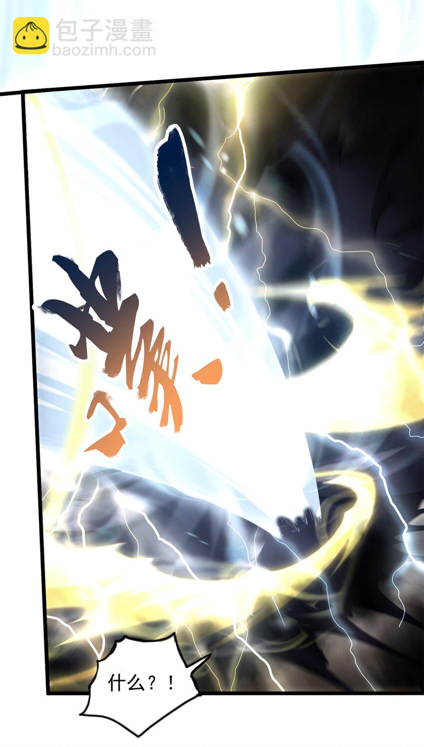 第56话 装死-第57话