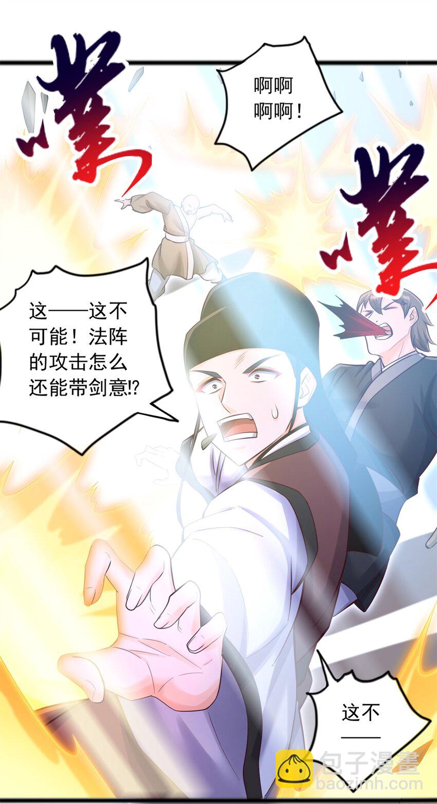 第56话 装死-第57话