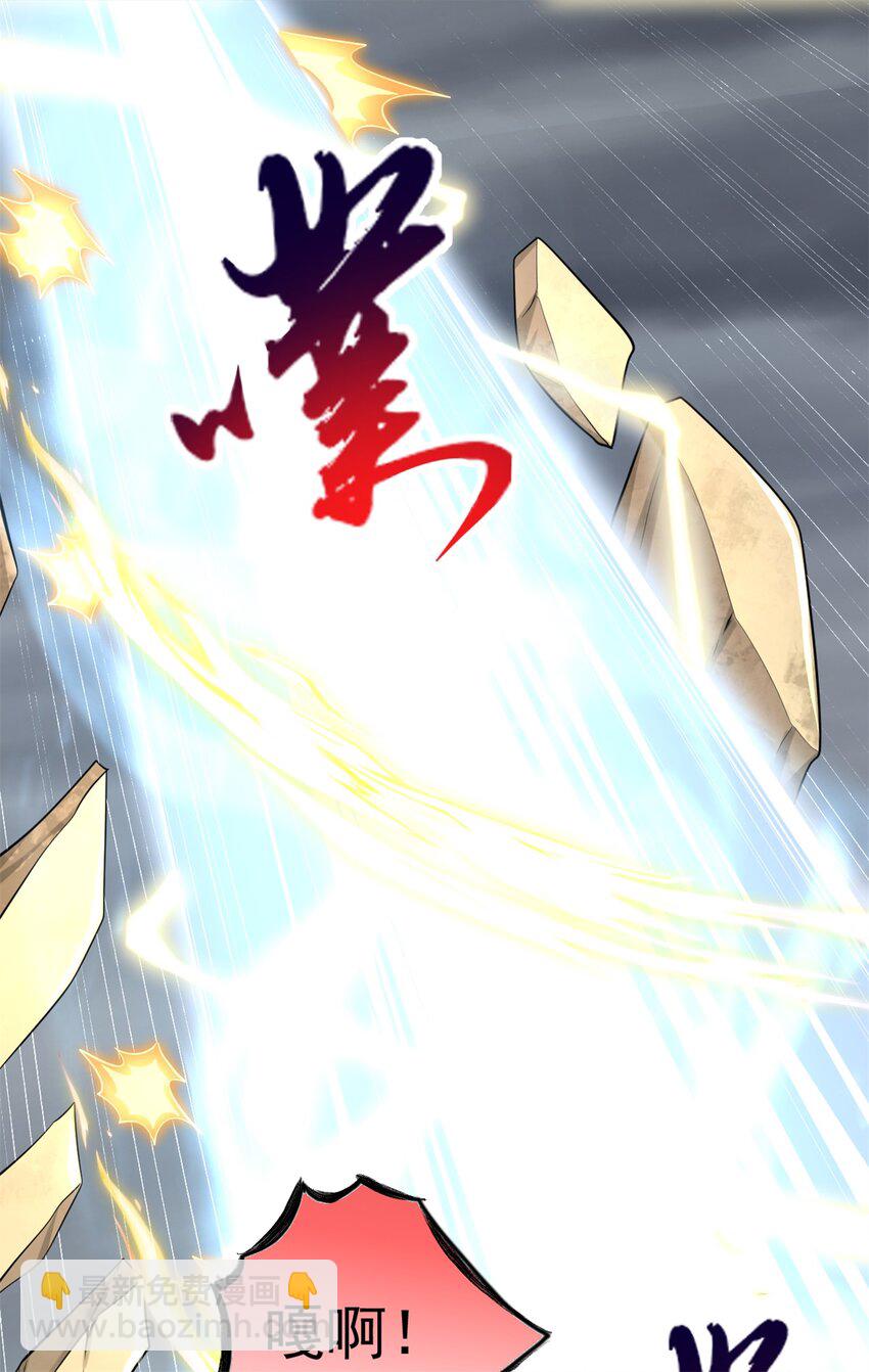 第56话 装死-第57话