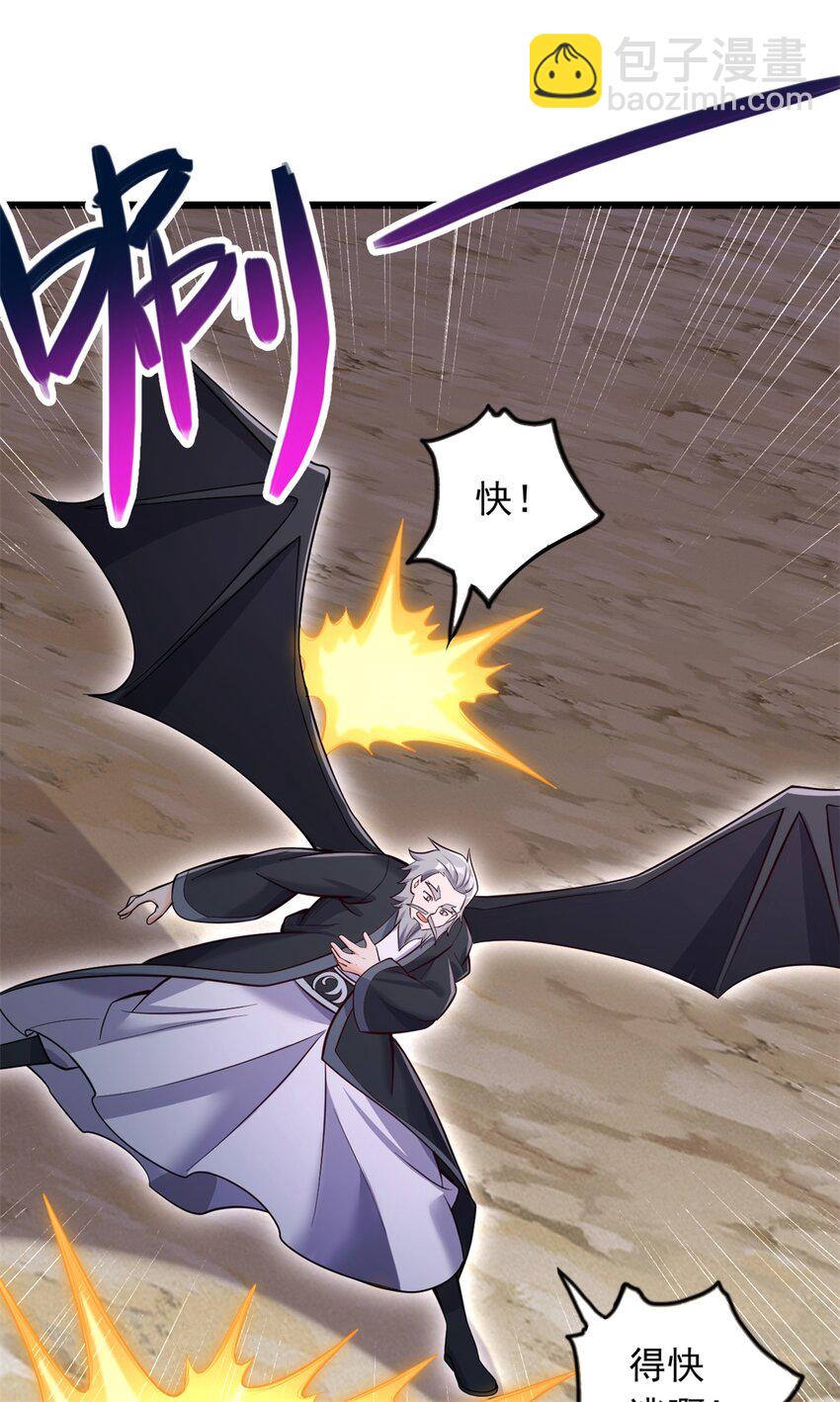 第56话 装死-第57话