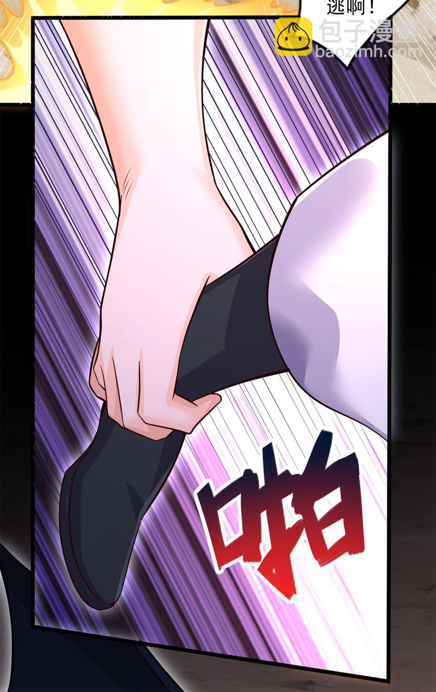 第56话 装死-第57话