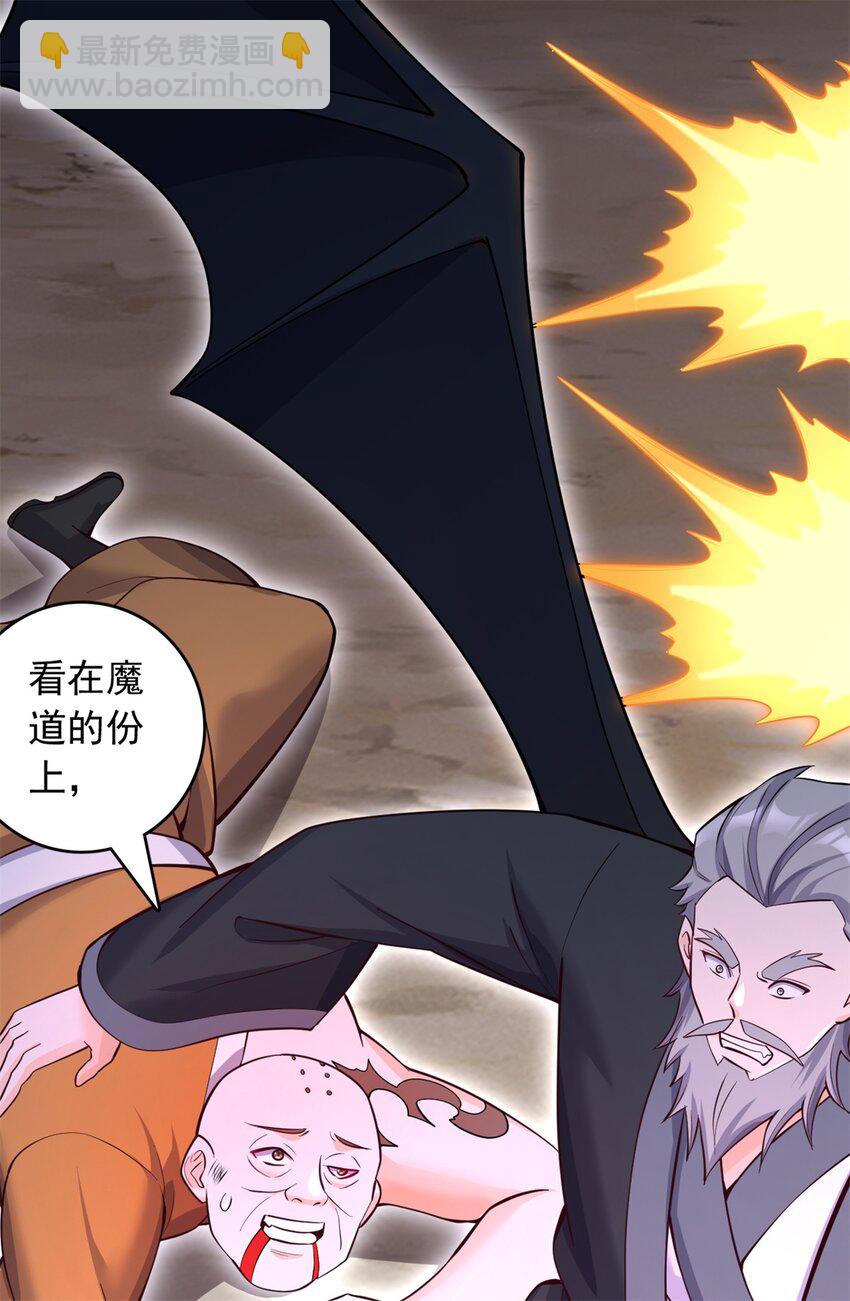 第56话 装死-第57话