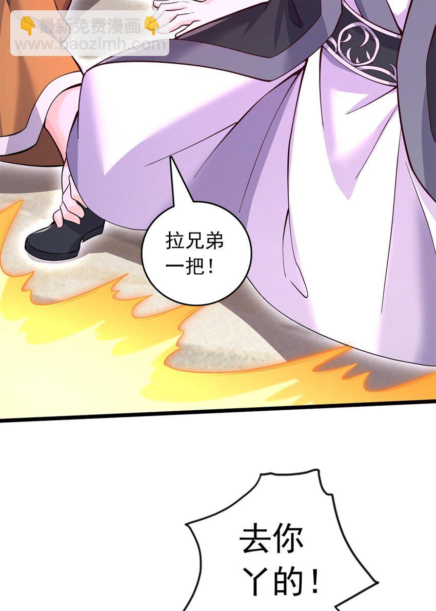 第56话 装死-第57话