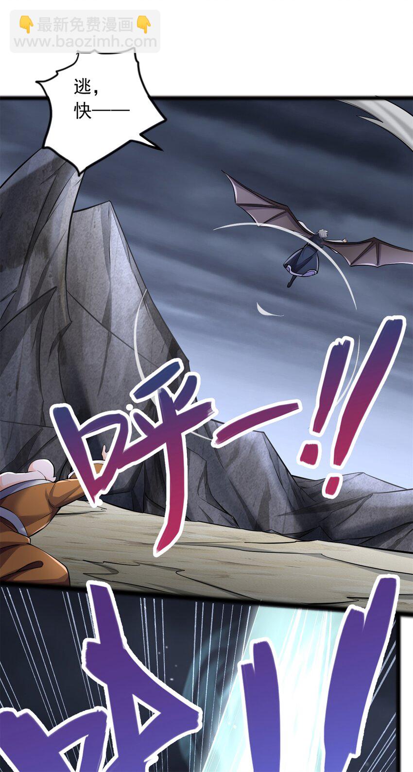 第56话 装死-第57话