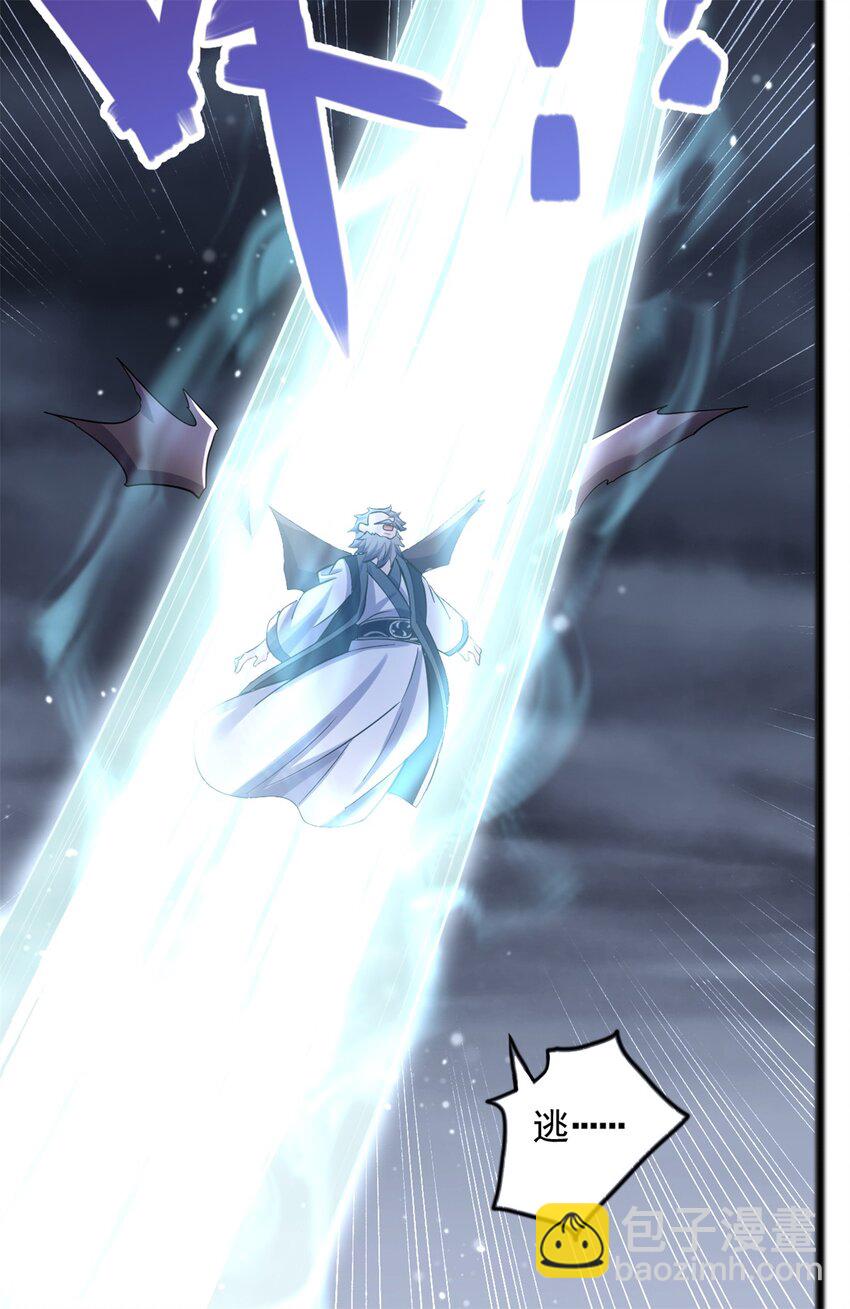 第56话 装死-第57话