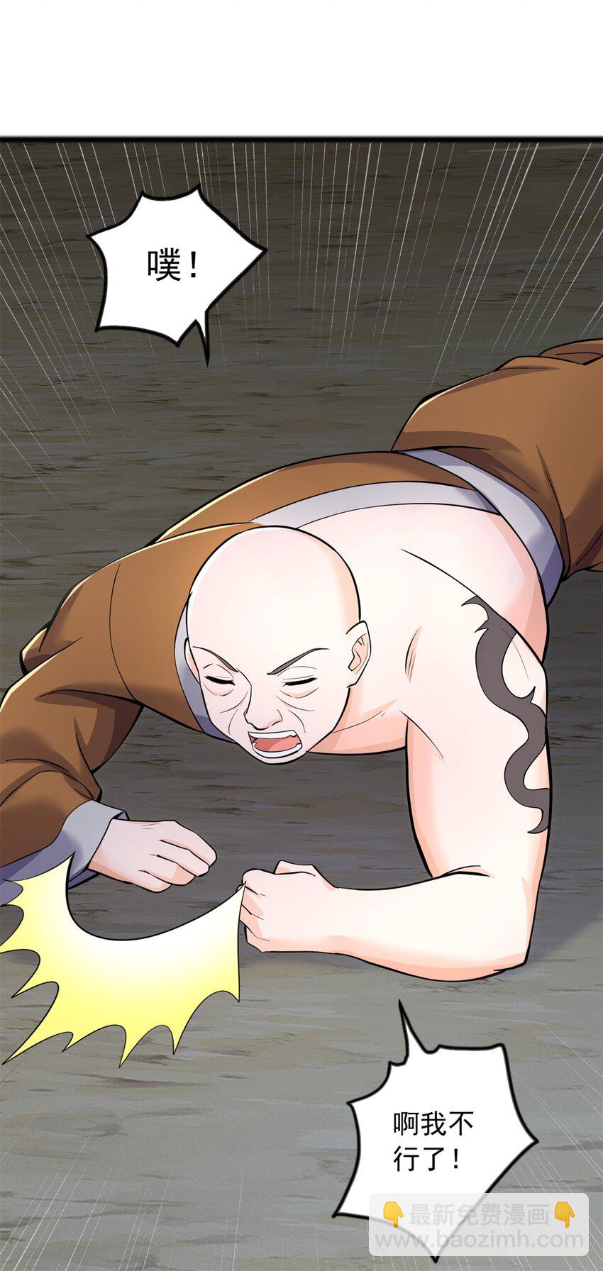 第56话 装死-第57话