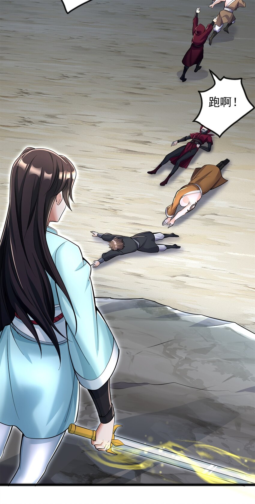 第56话 装死-第57话