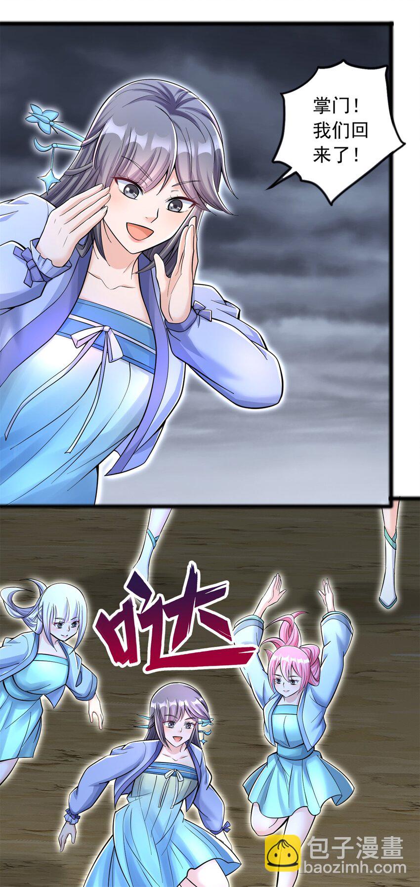 第56话 装死-第57话