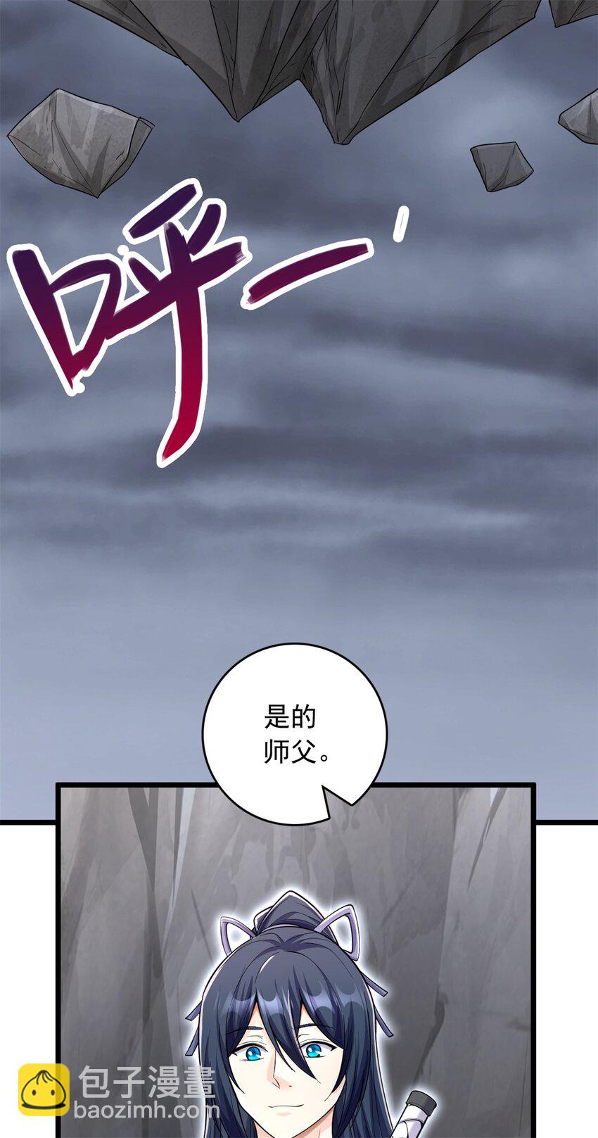 第56话 装死-第57话