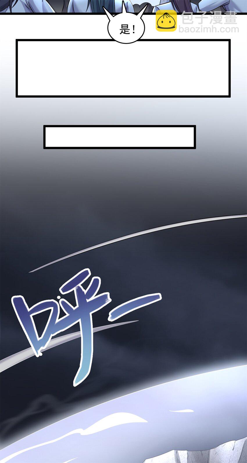 第56话 装死-第57话