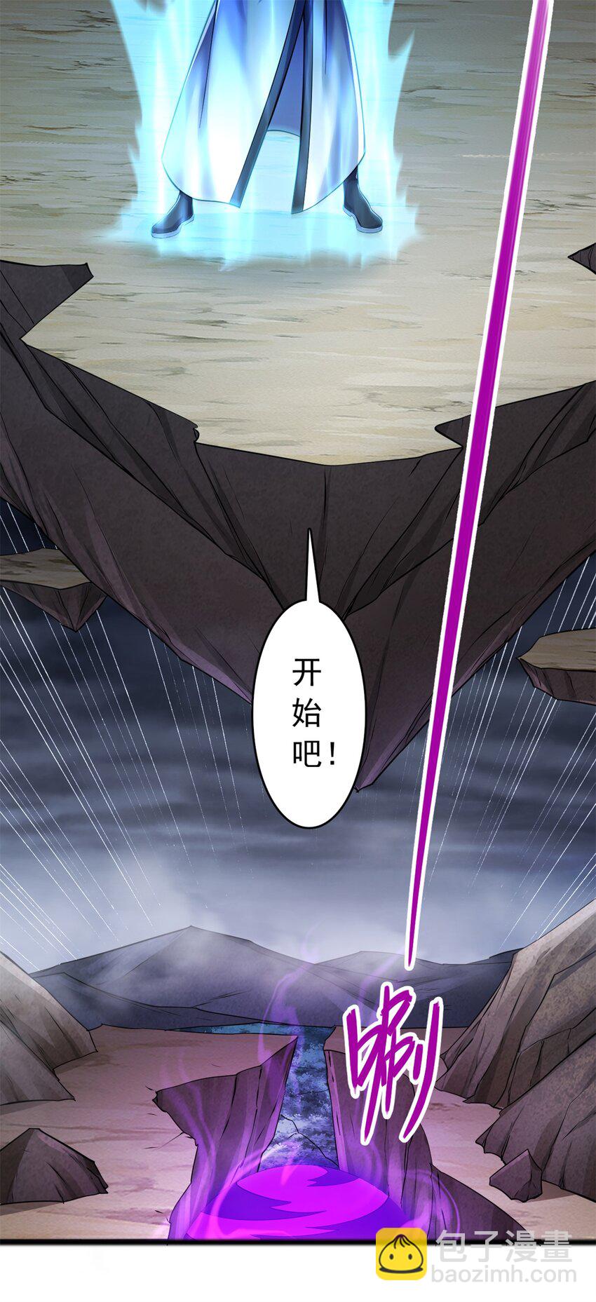 第56话 装死-第57话