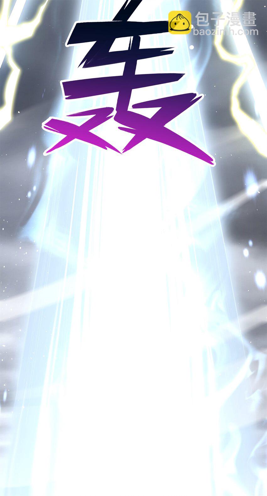 第56话 装死-第57话