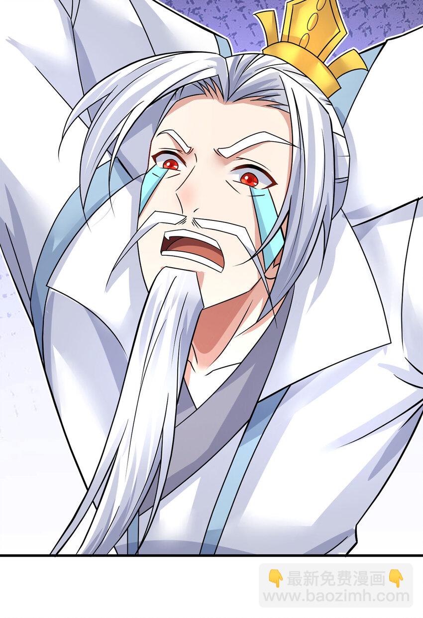 第58话 仙门大腿-第59话