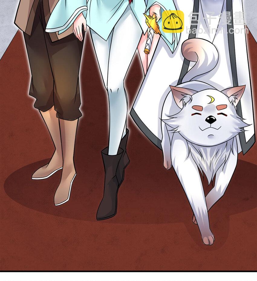 第58话 仙门大腿-第59话