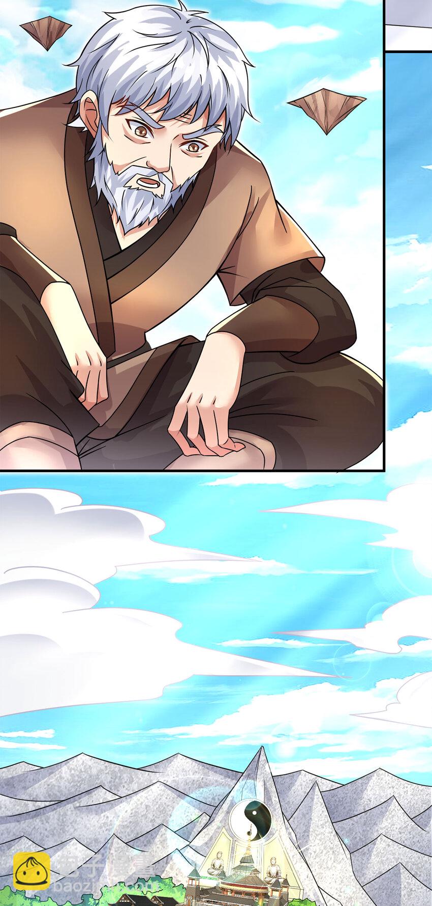 第58话 仙门大腿-第59话