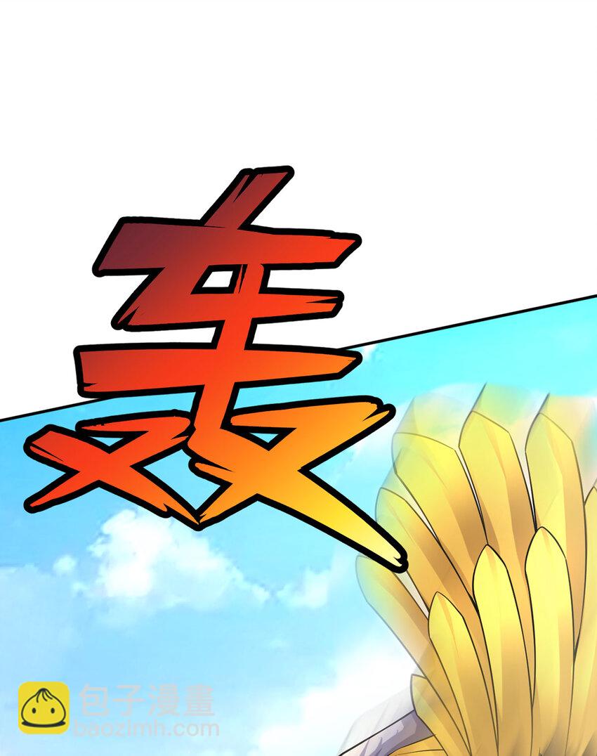 第6话 鹏之大一锅放不下-第7话