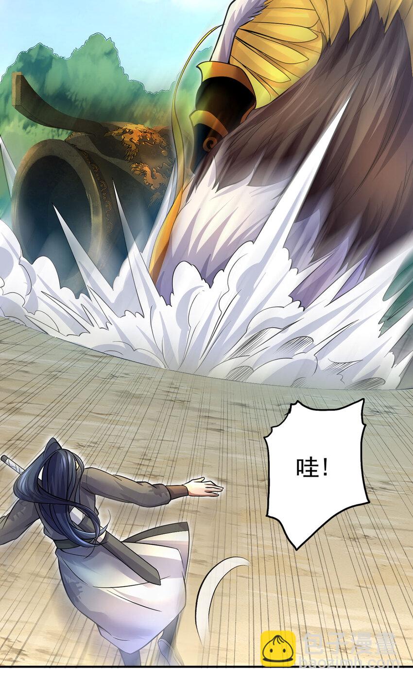 第6话 鹏之大一锅放不下-第7话