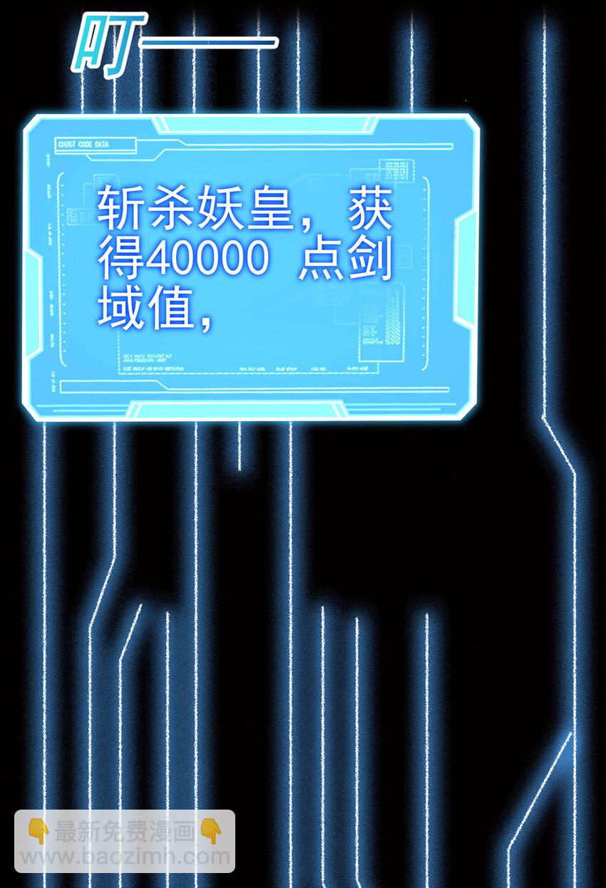 第6话 鹏之大一锅放不下-第7话