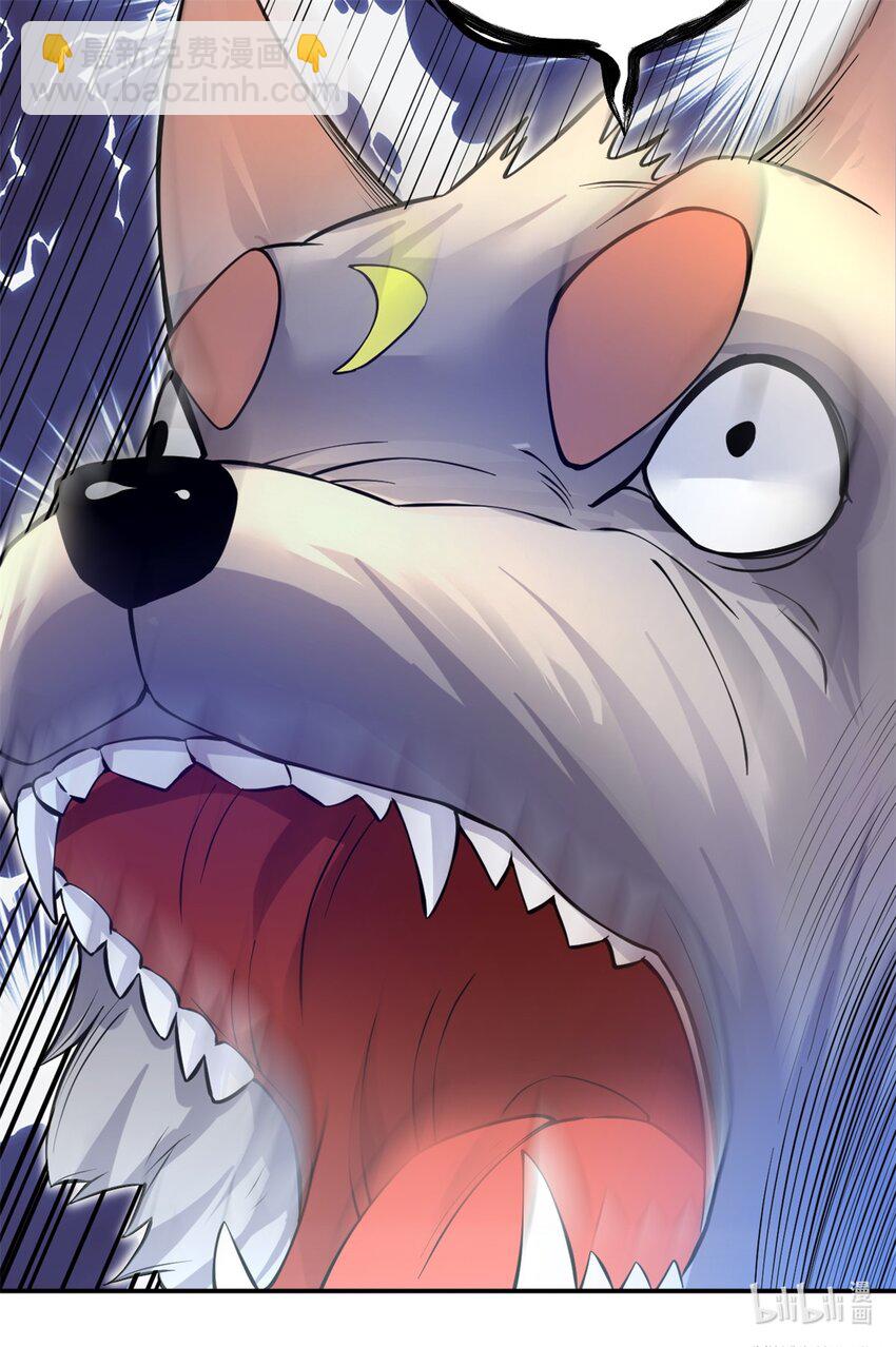 第6话 鹏之大一锅放不下-第7话