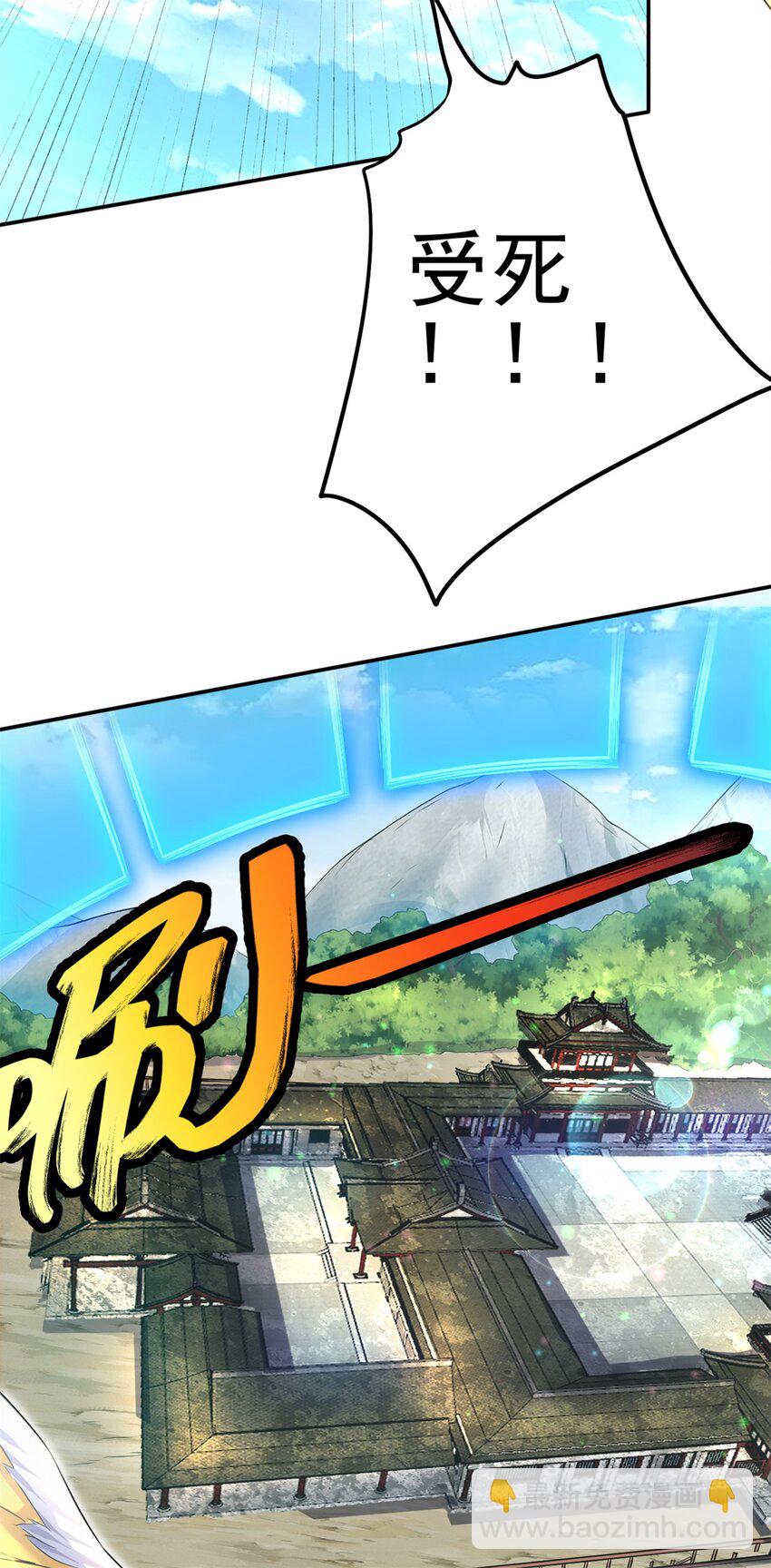 第6话 鹏之大一锅放不下-第7话