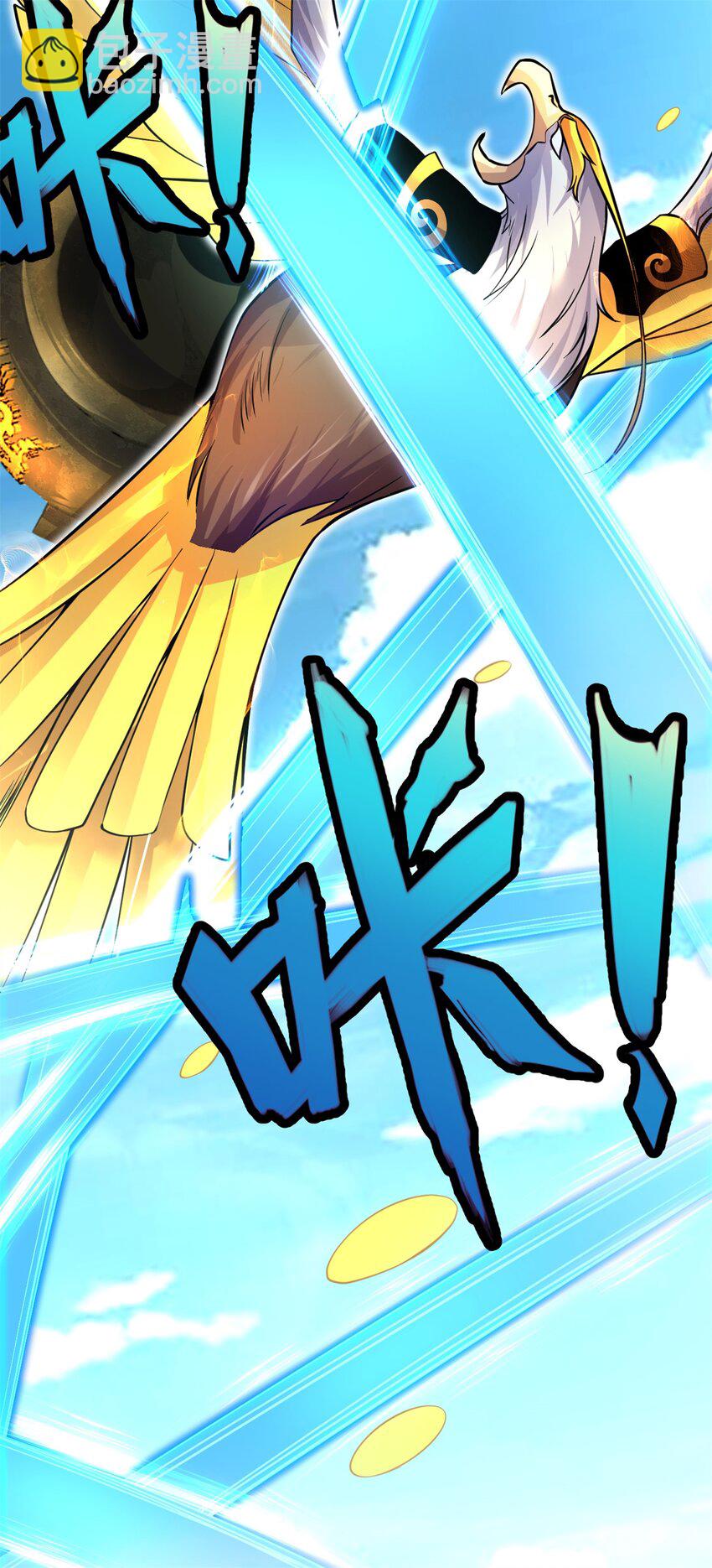 第6话 鹏之大一锅放不下-第7话